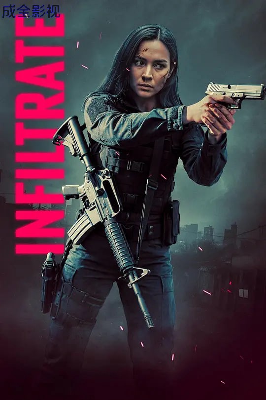 深渊营救