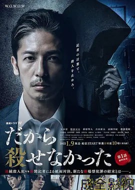 所以没能杀掉